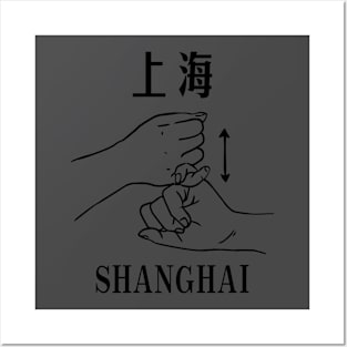 "Shanghai" in Chinese Sign Language Posters and Art